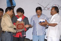 Edalo Cheragani Gurthulu Audio Launch